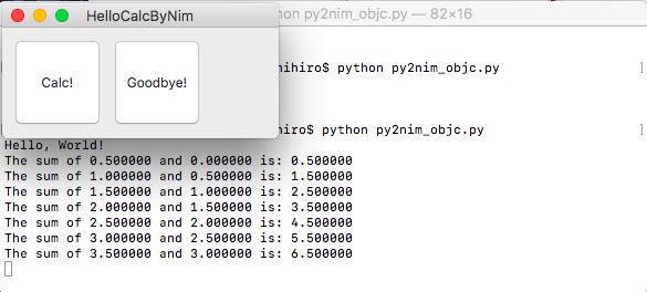 スクリーンショット 2016-12-15 05.12.54.png