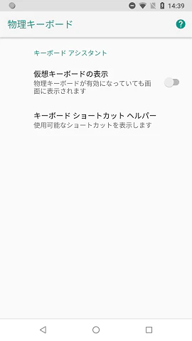 Screenshot_20181219-143929.png