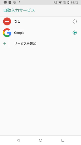 Screenshot_20181219-144238.png