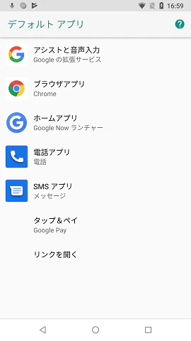 Screenshot_20181217-165913.png