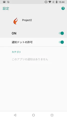 Screenshot_20181218-154402.png
