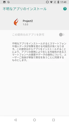 Screenshot_20181217-174917.png