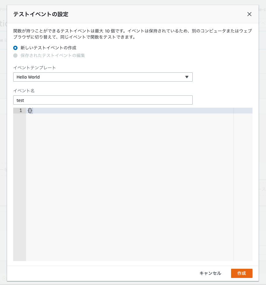 スクリーンショット 2018-12-04 23.33.40.png