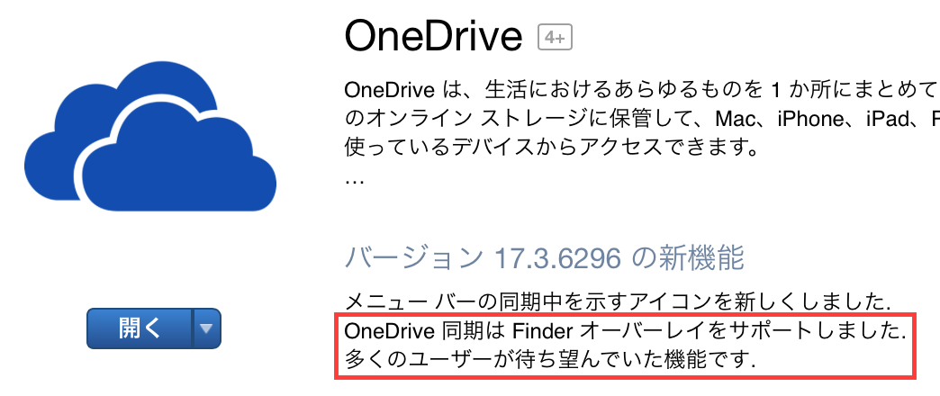 onedrive_apps.png