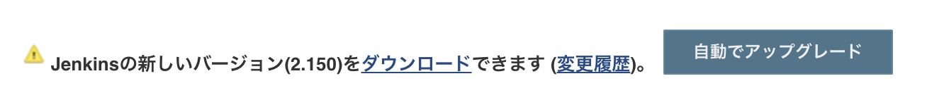 スクリーンショット 2018-11-11 23.54.34.png