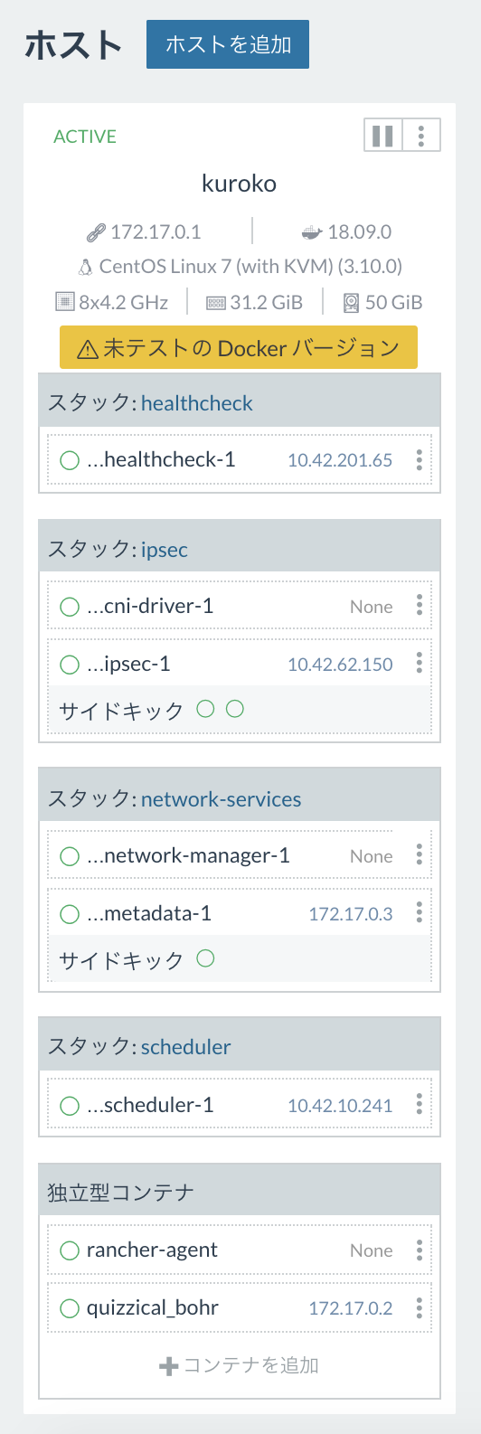 スクリーンショット 2018-11-11 23.30.28.png