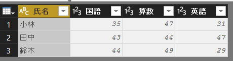 図2.png