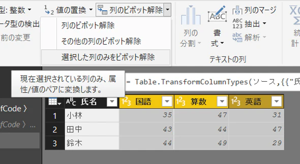 図3.png