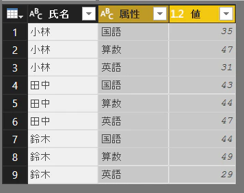 図4.png