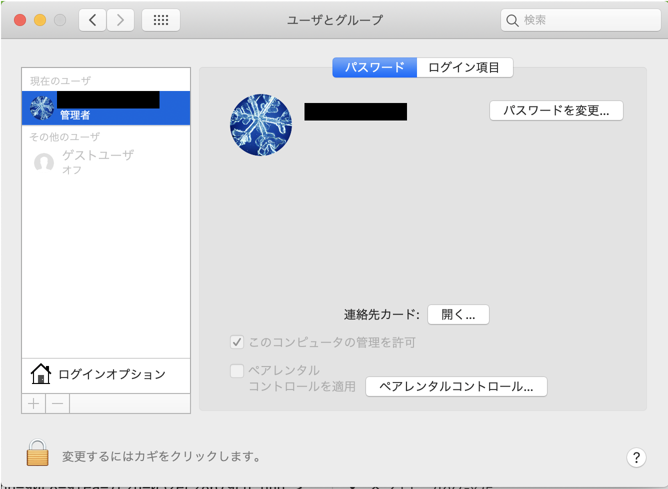 Mac Book Pro 初期セットアップ 個人めも Qiita Mac Book Pro 初期セットアップ 個人めも Qiita