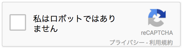 スクリーンショット 2018-02-28 16.55.59.png