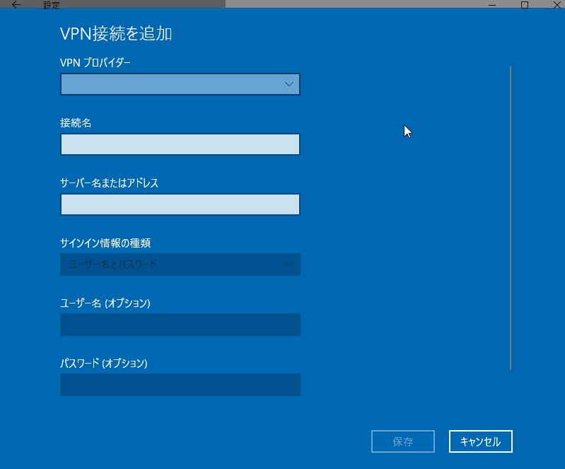 vpn-setting2.gif