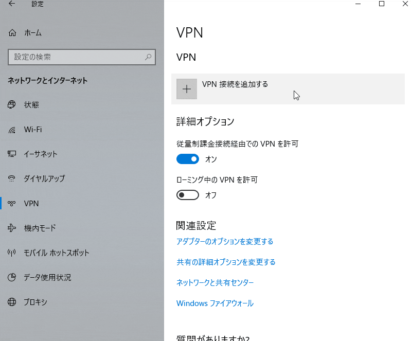 vpn-setting1.gif