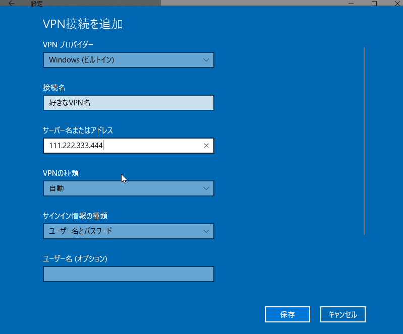 vpn-setting4.gif