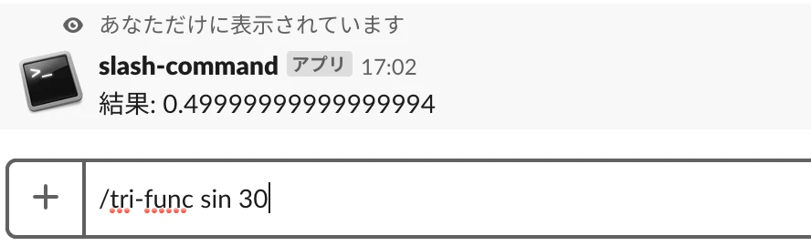 スクリーンショット 2019-02-28 17.02.35.png