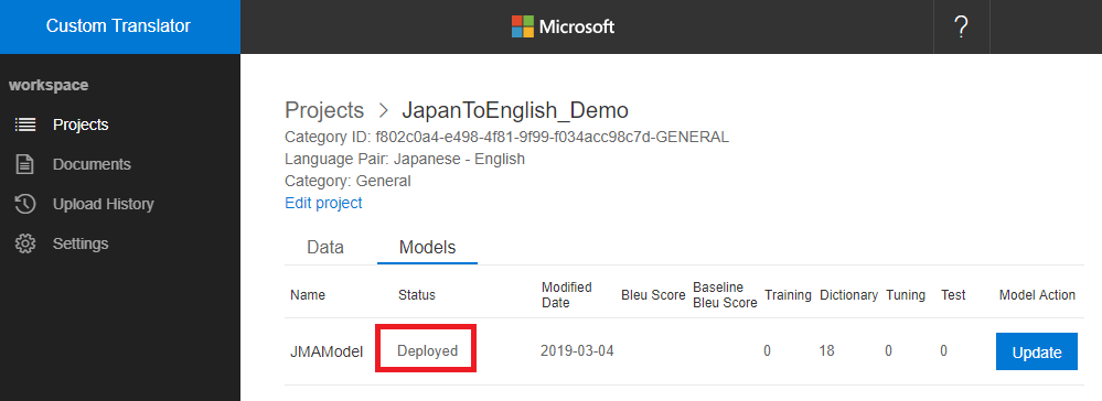Custom Translator 機械翻訳のカスタマイズ Qiita Custom Translator 機械翻訳のカスタマイズ Qiita