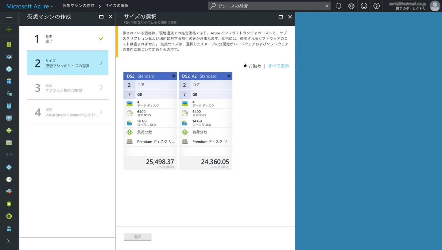 スクリーンショット_2017-03-20_23_07_58.png