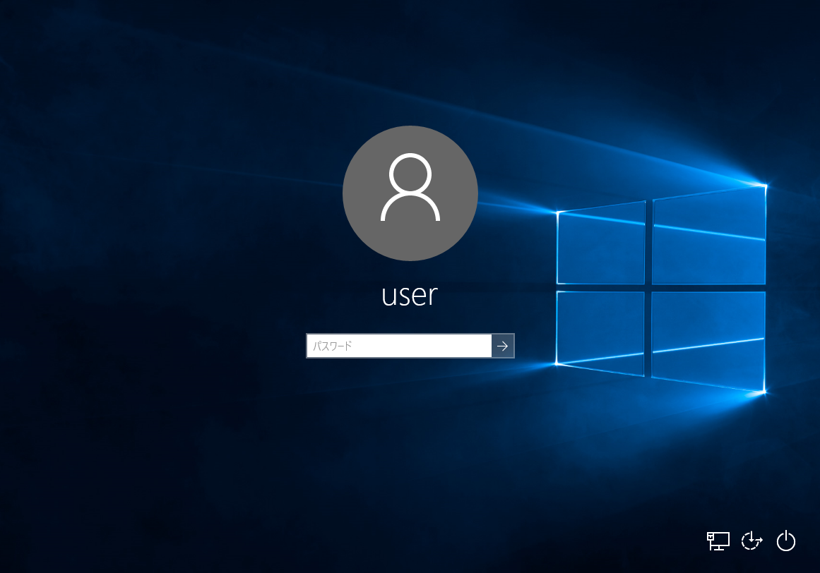 Windowsでログインパスワードを忘れたときに無理やり書き換える方法 Qiita Windowsでログインパスワードを忘れたときに無理やり書き換える方法 Qiita