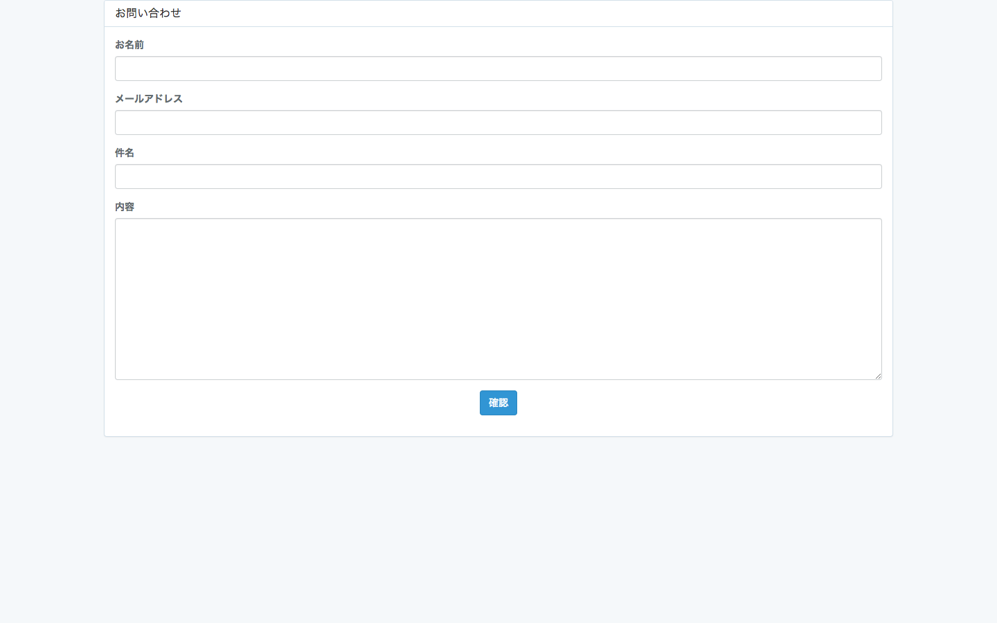 スクリーンショット 2017-08-17 19.05.47.png