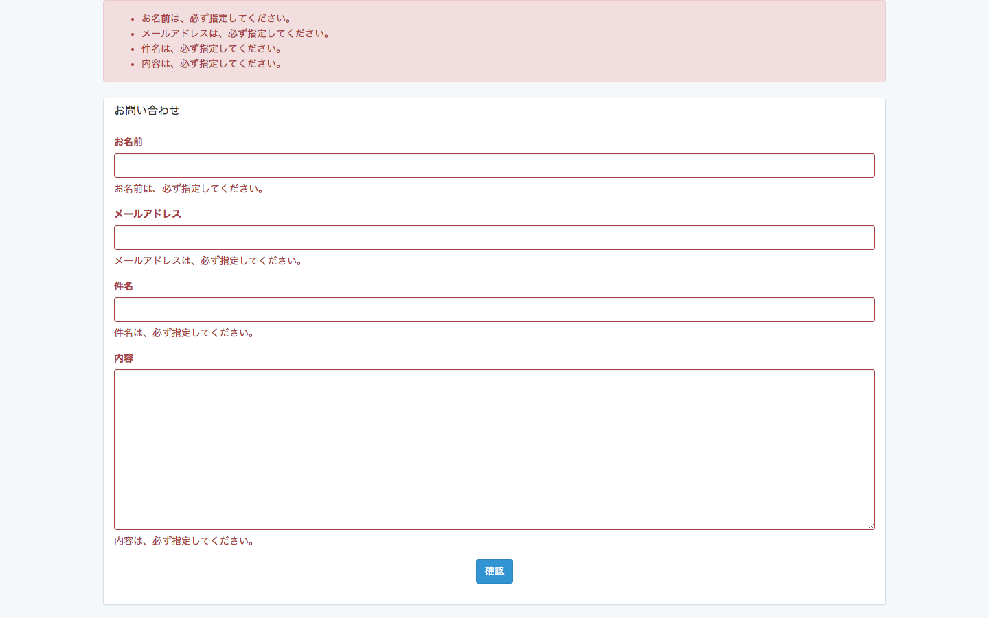 スクリーンショット 2017-08-17 19.06.45.png