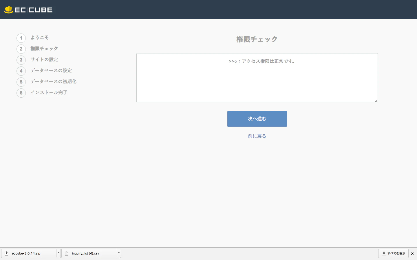 スクリーンショット 2017-05-30 15.06.19.png