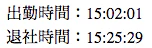 Screen Shot 2017-06-08 at 15.44.24.png