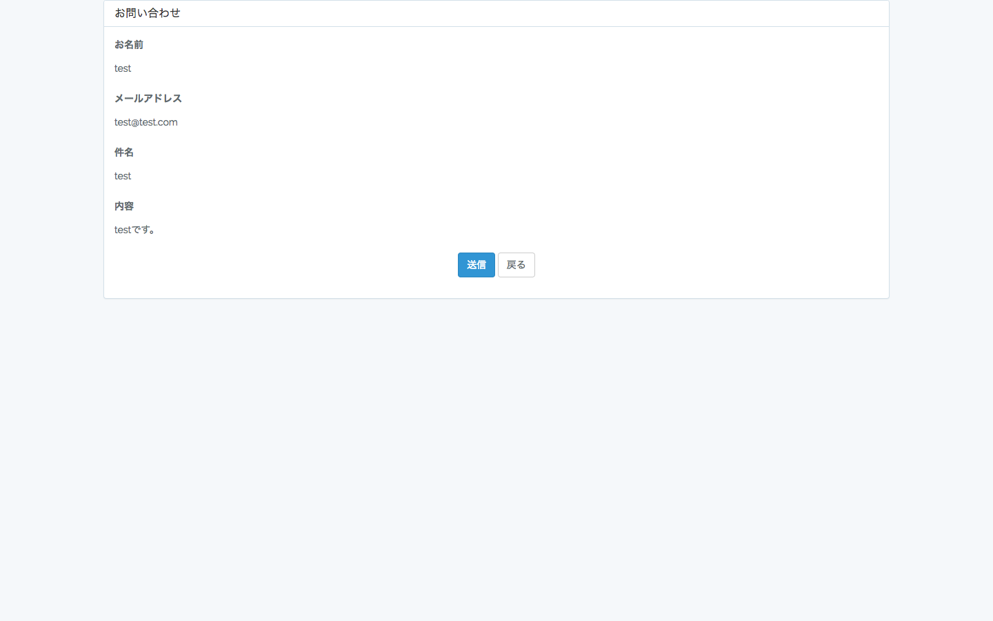 スクリーンショット 2017-08-17 19.07.40.png