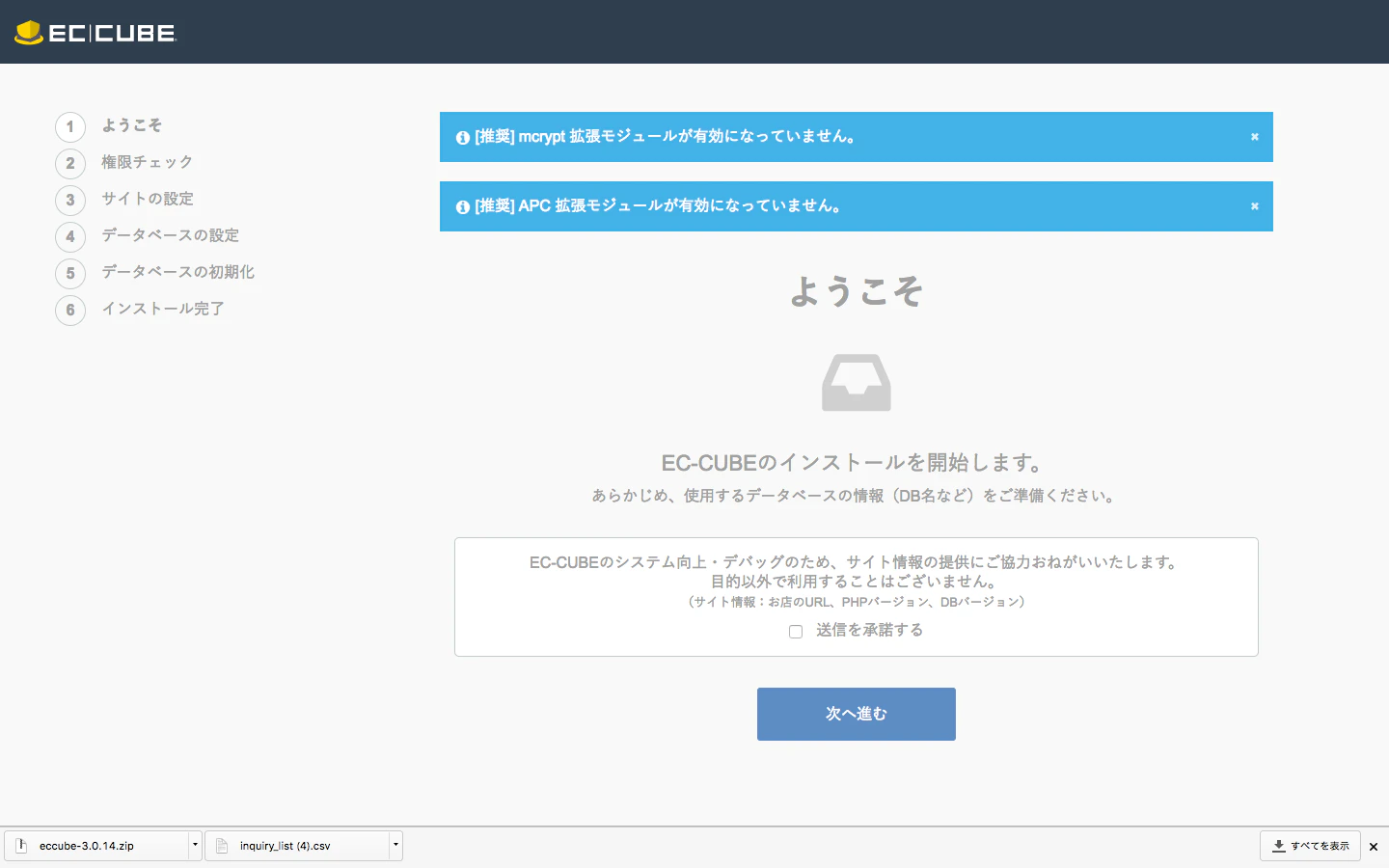 スクリーンショット 2017-05-30 15.02.35.png