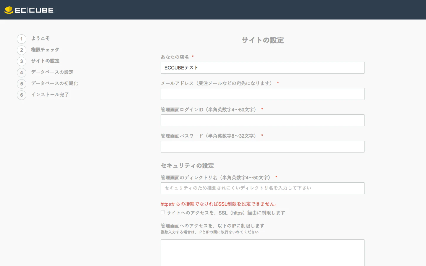 スクリーンショット 2017-05-30 15.07.53.png
