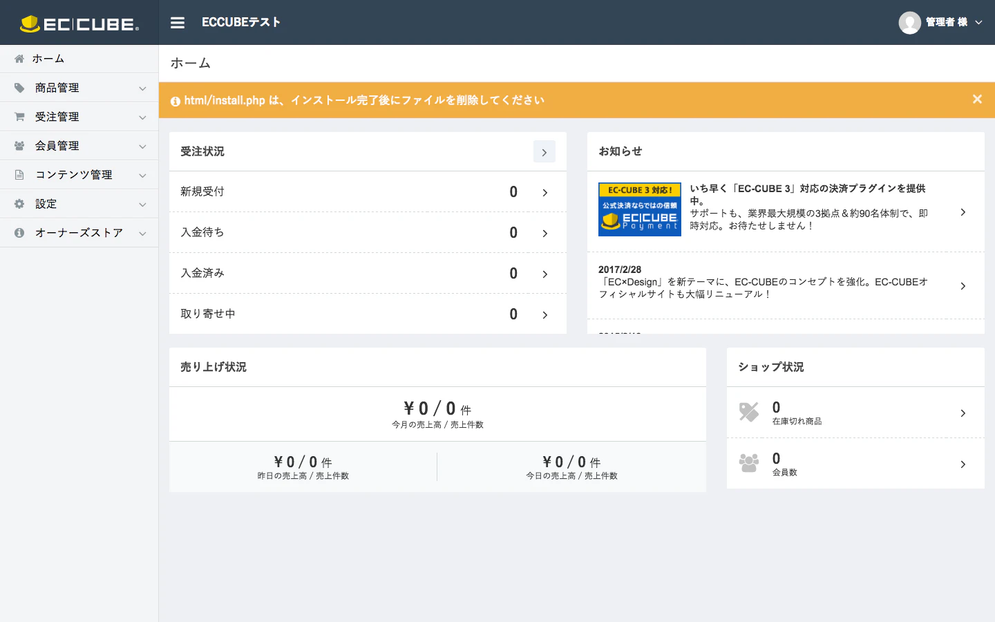 スクリーンショット 2017-05-30 15.18.13.png