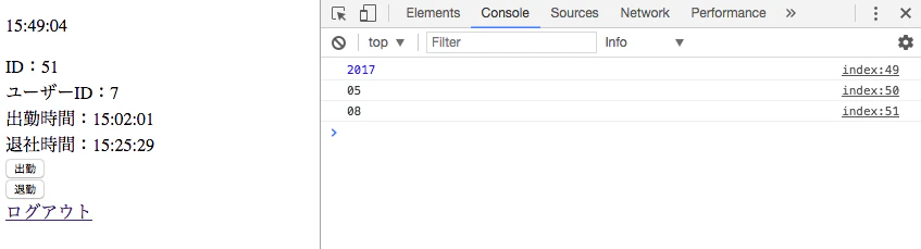 Screen Shot 2017-06-08 at 15.48.59.png