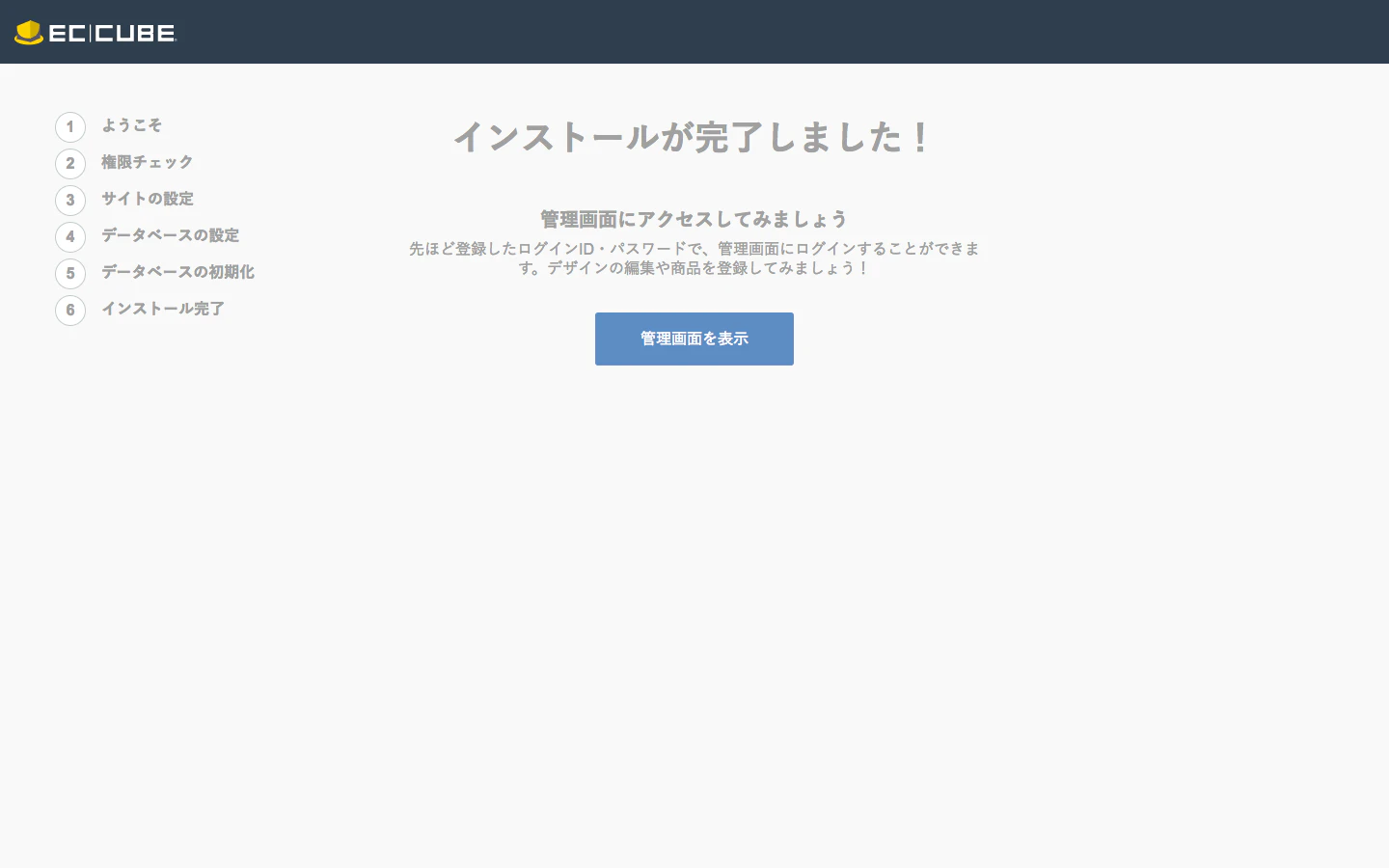 スクリーンショット 2017-05-30 15.12.02.png
