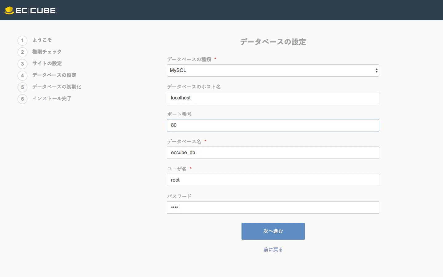 スクリーンショット 2017-05-30 15.10.35.png