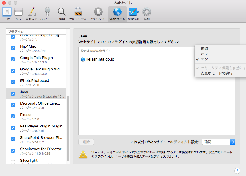 スクリーンショット 2018-02-10 17.04.00.png