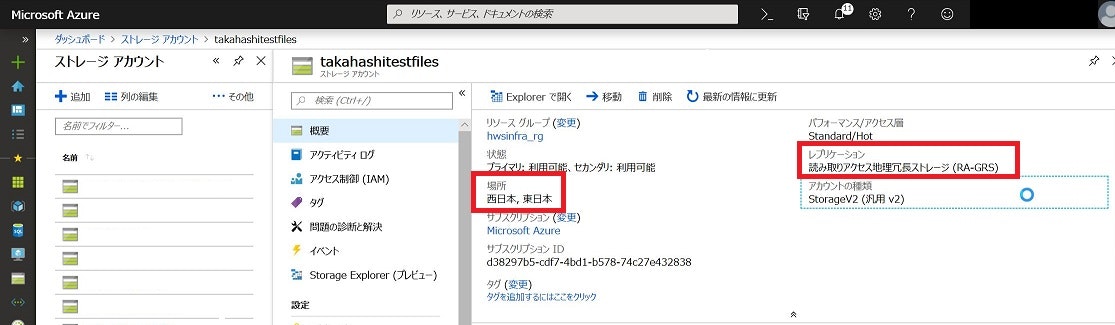 WS000006.JPG