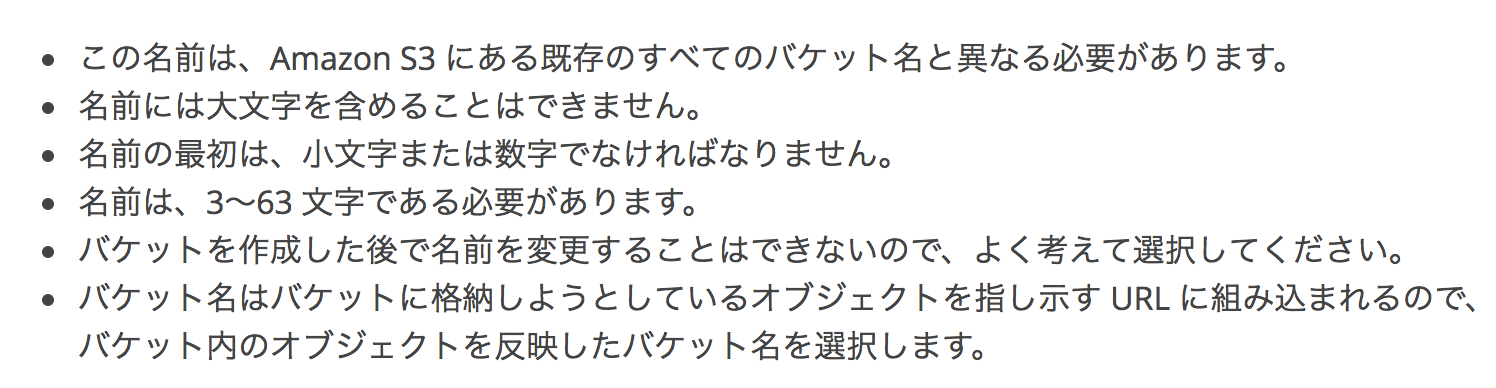 スクリーンショット 2017-12-09 14.40.44.png