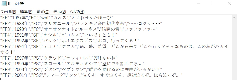 ffping.png