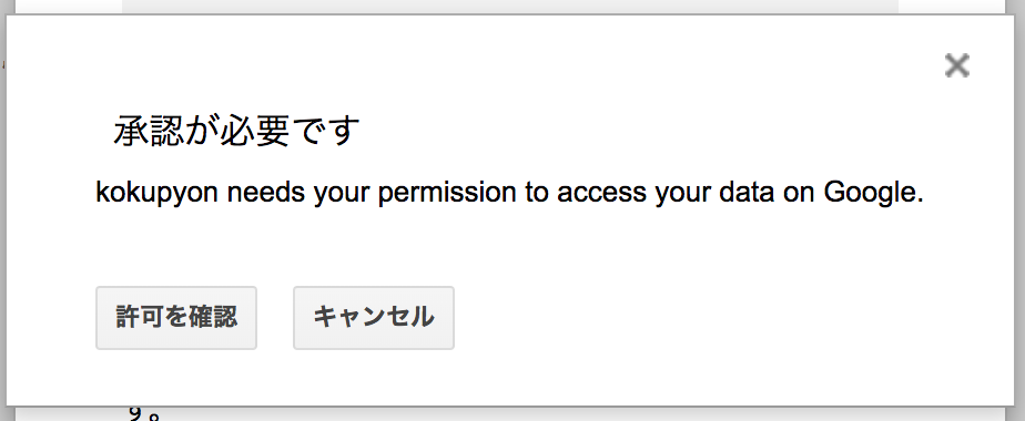 スクリーンショット 2017-11-29 2.03.23.png