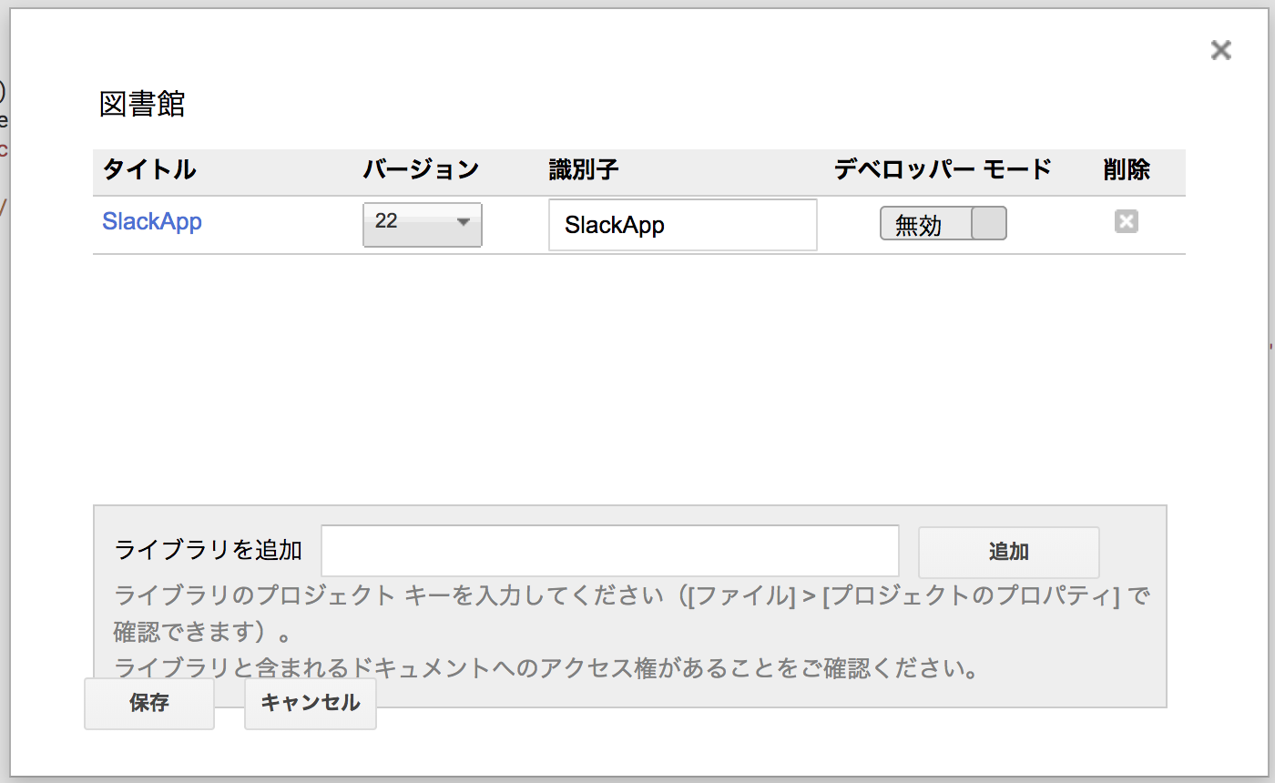 スクリーンショット 2017-11-28 16.48.55.png