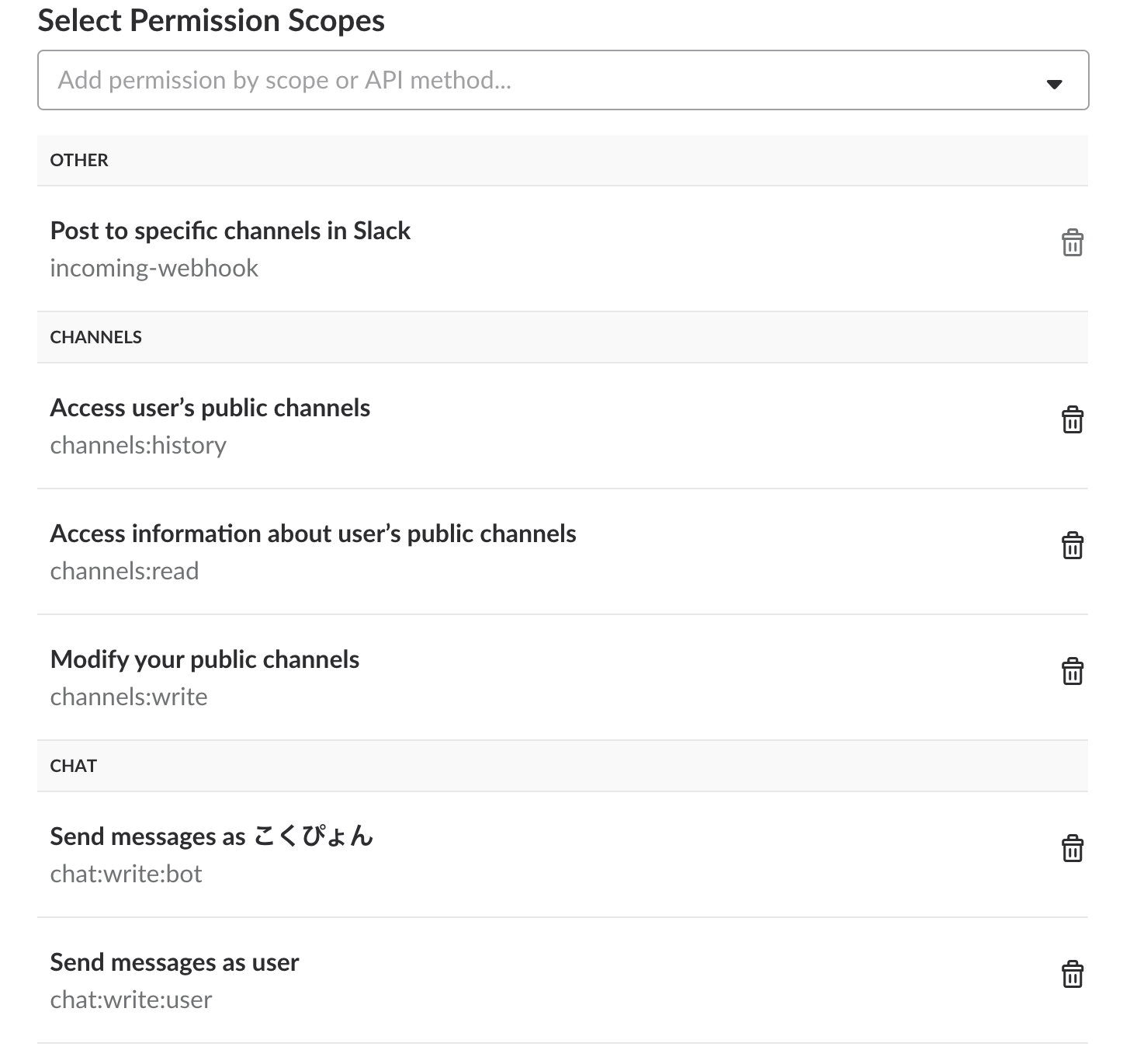 スクリーンショット 2017-11-28 17.22.36.png
