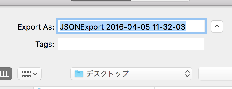 スクリーンショット 2016-04-05 11.32.41.png