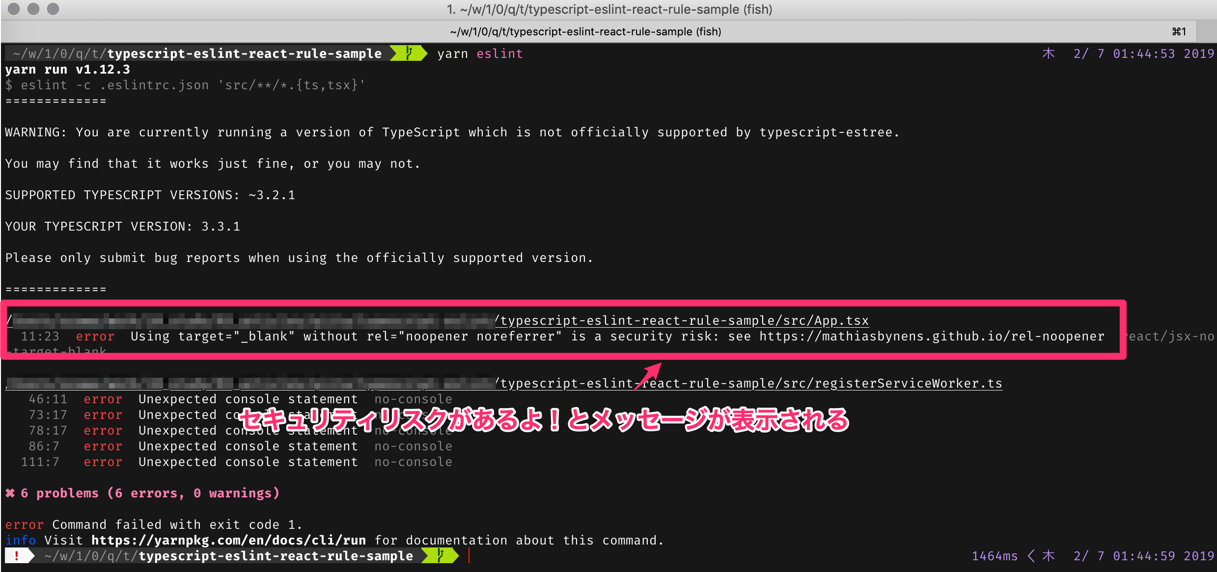 1____w_1_0_q_t_typescript-eslint-react-rule-sample__fish_.png