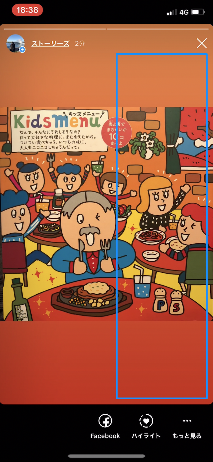 IMG_5595_PNG.png