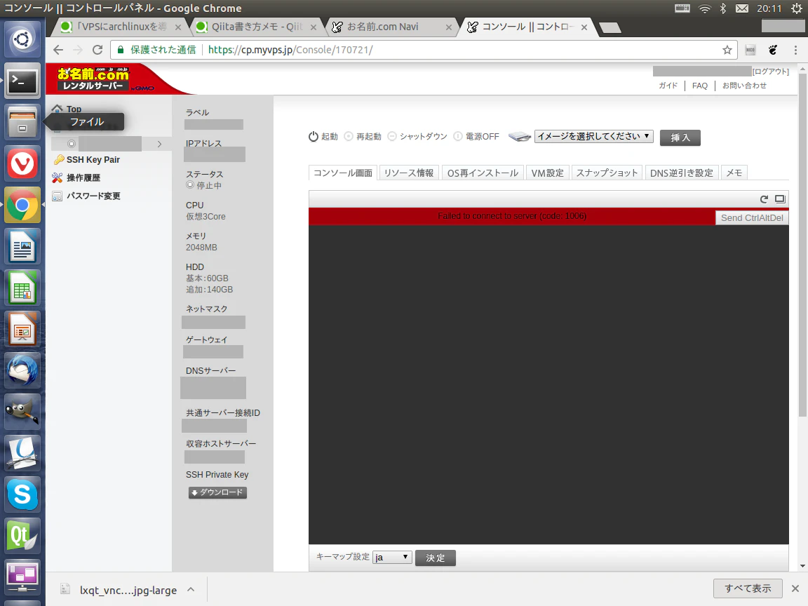 Screenshot from 2018-02-22 20-11-39.png
