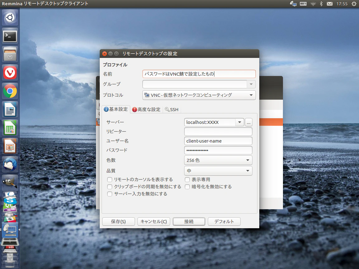 Screenshot from 2018-03-08 17-55-12.png
