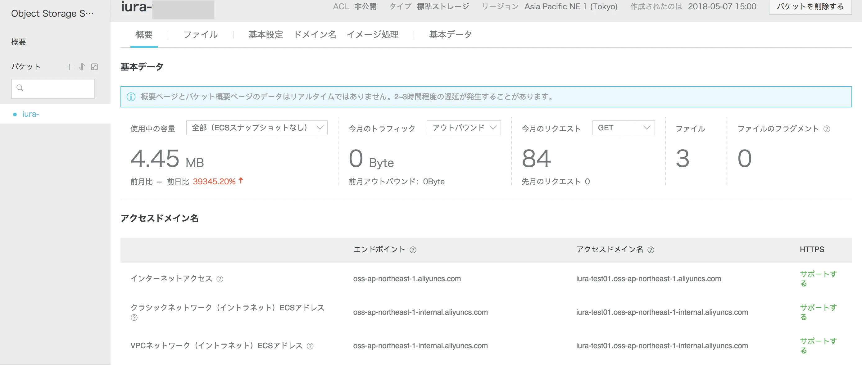スクリーンショット 2018-05-17 21.03.23.png