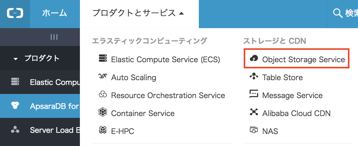 スクリーンショット 2018-05-17 20.56.08.png
