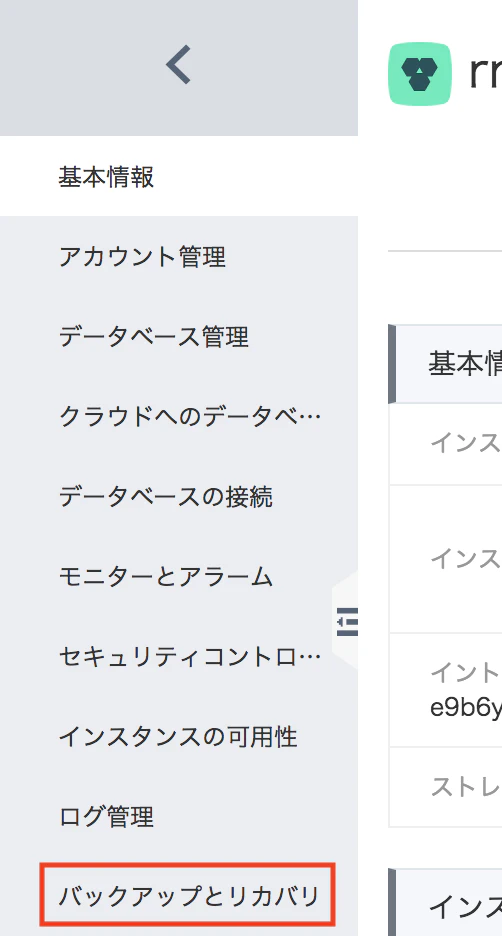 スクリーンショット 2018-05-17 19.37.15.png
