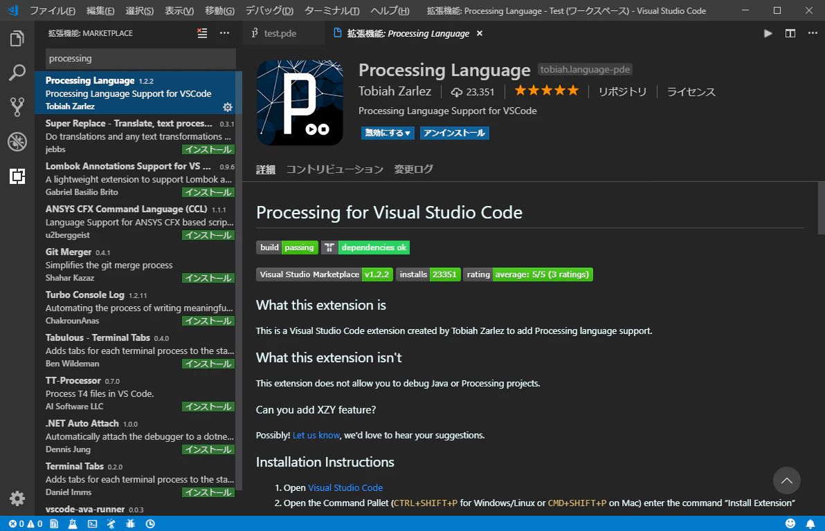 processing language.png