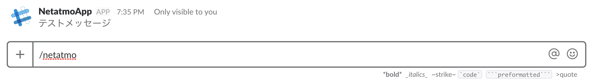 netatmo test message